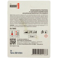 Преобразователь ржавчины KUDO KU-70005 со структурным модификатором во флаконе с кисточкой (15мл) фото 1
