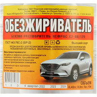 Смывка силикона, обезжириватель НЕФРАС С2-80/120 (1л)  фото 1