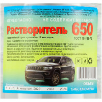 Растворитель Р-650 ГОСТ 18188-72 бутылка СИНТЕЗ (0,9л) фото 1