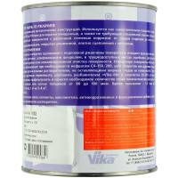 Грунт-эмаль по ржавчине VIKA 1K RAL 9010 БЕЛЫЙ (0,9кг) фото 1