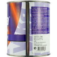 Грунт-эмаль по ржавчине VIKA 1K RAL 1003 СИГНАЛЬНЫЙ ЖЕЛТЫЙ (0,9кг) фото 1