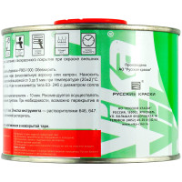 Грунт по пластику адгезионный 1К VIKA (0,5л) ПРОЗРАЧНЫЙ фото 1