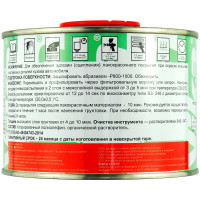 Грунт по пластику адгезионный 1К VIKA (0,5л) ПРОЗРАЧНЫЙ фото 1