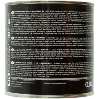 Грунт-наполнитель акриловый 2K ARMAX 4+1 HS «прямо на металл» (0,8л) СЕРЫЙ фото 1