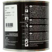 Грунт-наполнитель акриловый 2K ARMAX 4+1 HS «прямо на металл» (0,8л) СЕРЫЙ фото 1