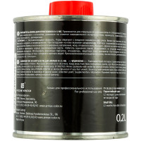 Отвердитель ARMAX для акрилового грунта 4+1 HS 0,2л фото 1