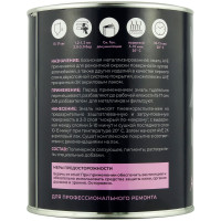 Автоэмаль AVE 1К БЕЛЫЙ 1л (металлик) фото 1