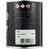 Автоэмаль AVE 1К БЕЛЫЙ 1л (металлик) фото 1