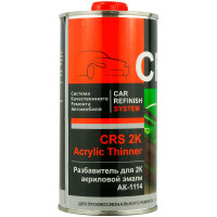 Разбавитель CRS для 2К акриловой эмали АК-1114 0,4кг фото 1