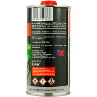 Разбавитель CRS для 2К акриловой эмали АК-1114 0,4кг фото 1