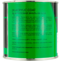 Автоэмаль CRS 2K АК-1114 1500 СНЕЖНАЯ БЕЛАЯ 0,85кг (акриловая) фото 1