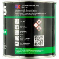 Автоэмаль CRS 2K АК-1114 1500 СНЕЖНАЯ БЕЛАЯ 0,85кг (акриловая) фото 1