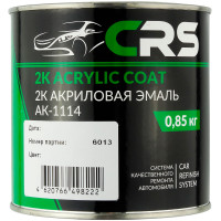 Автоэмаль CRS 2K АК-1114 223 НАРЦИСС 0,85кг (акриловая)