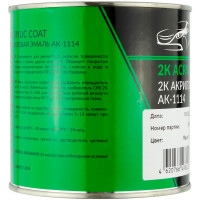 Автоэмаль CRS 2K АК-1114 481 ЯРКО-ГОЛУБОЙ 0,85кг (акриловая) фото 1