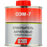 Отвердитель акриловый ОЭМ-7 универсальный 0,212кг
