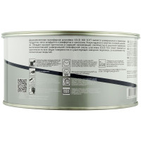 Шпатлевка SOLID SPECIAL SERIES 300 SOFT наполнительная среднезернистая полиэфирная (2кг) фото 1