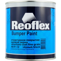 Структурное покрытие мелкое зерно 1K REOFLEX RX P-12 Bumper Paint эмаль для бамперов/пластика ЧЕРНЫЙ (0,75л) фото 1