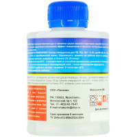 Отвердитель ОЭМ-3 EXTRA для меламиноалкидных и алкидных эмалей 0,2кг фото 1