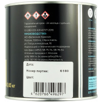 Автоэмаль AVE 2K 1025 ОРАНЖЕВЫЙ 0,85кг (акриловая) фото 1