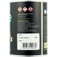 Автоэмаль AVE 1K МЛ-ВК 1500 СНЕЖНАЯ БЕЛАЯ 0,8кг (алкидная) фото 1