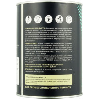 Автоэмаль AVE 1K МЛ-ВК 1025 ОРАНЖЕВЫЙ 0,8кг (алкидная) фото 1