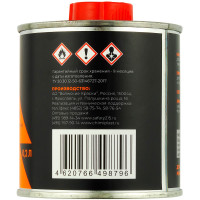 Отвердитель AVE для 2К Акрилового грунта AVE FILLER 4+1 (0,2л) фото 1