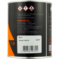 Лак акриловый 2K AVE HS 2+1 (1л) фото 1