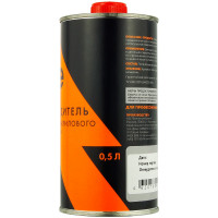 Отвердитель акриловый AVE для лака HS (0,5л) фото 1