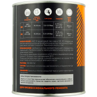 Лак акриловый 2K AVE MS 2+1 (1л) фото 1