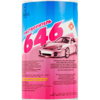 Растворитель Р-646 Базис бутылка, стекло СИНТЕЗ г. Иваново (0,475 л) фото 1