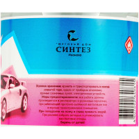 Растворитель Р-646 Базис бутылка СИНТЕЗ г. Иваново (0,9 л) фото 1