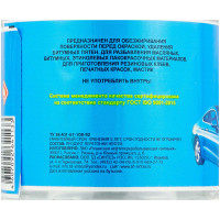 Смывка силикона, обезжириватель, бензин-растворитель «Галоша» НЕФРАС С2-80/120 (0,9 л) фото 1