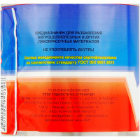 Растворитель Р-650 Базис бутылка СИНТЕЗ г. Иваново (0,475 л) фото 1