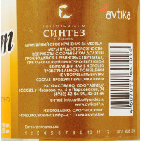 Сольвент ГОСТ 10214-78 бутылка СИНТЕЗ г. Иваново (0,475 л) фото 1