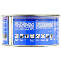 Шпатлевка RGM REFINISH PLASTIC наполнительная по пластику (0,5кг) фото 1