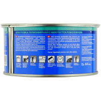 Шпатлевка RGM REFINISH MICROFIBER наполнительная полиэфирная с микростекловолокном (0,5кг) фото 1