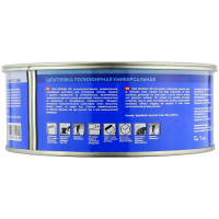 Шпатлевка RGM REFINISH UNI универсальная полиэфирная наполнительная (1кг) фото 1