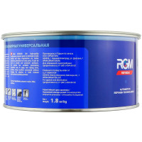 Шпатлевка RGM REFINISH UNI универсальная полиэфирная наполнительная (1,8кг) фото 1
