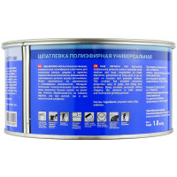 Шпатлевка RGM REFINISH UNI универсальная полиэфирная наполнительная (1,8кг) фото 1