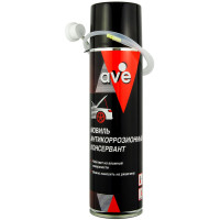 Мовиль AVE аэрозоль, антикоррозионный консервант (650 мл) фото 1