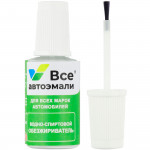 Обезжириватель универсальный, водно-спиртовой, для ремонта сколов и царапин, во флаконе с кисточкой (20мл)