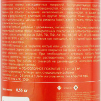 Смывка лакокрасочных покрытий VIKA, смывка старой краски (0,55 кг) фото 1