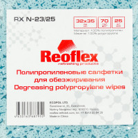Салфетка полипропиленовая для обезжиривания REOFLEX 70 г/м², 32x35 см., синий 1 шт. RX N-23/25 фото 1
