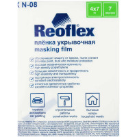Плёнка укрывочная REOFLEX (4 х 7 м; 7 мкм) Masking Film RX N-08 фото 1