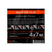 Плёнка укрывная (4 х 7 м; 7 мкм) REMIX 23ПЛ фото 1