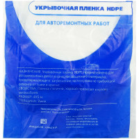 Пленка укрывная (4х5 м; 7 мкм) VIKA фото 1