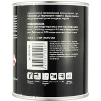 Грунт кислотный/протравливающий 2К LORITONE Etch Primer (1л) ЯРКО-ЖЕЛТЫЙ фото 1