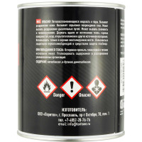 Грунт кислотный/протравливающий 2К LORITONE Etch Primer (1л) ЯРКО-ЖЕЛТЫЙ фото 1