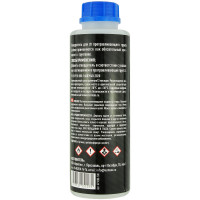 Отвердитель LORITONE для 2К протравливающего грунта 2:1 (0,5л) фото 1