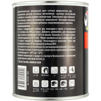 Грунт эпоксидный 2К LORITONE 2+1 (1л) EP4201-1000 СЕРЫЙ фото 1